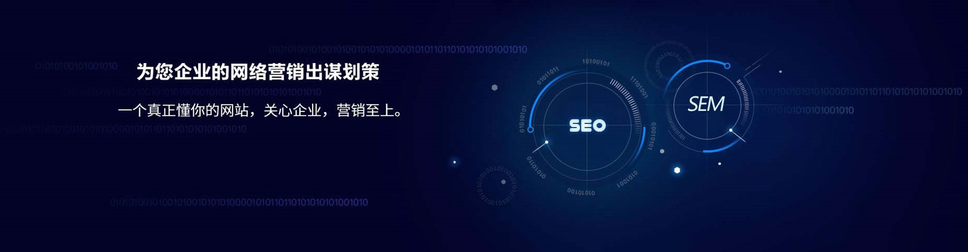 庆安搜索开户返点