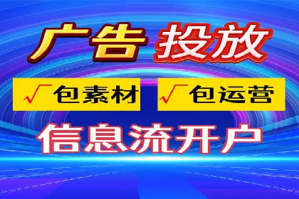 某企业通过百度竞价托管公司实现业绩翻倍增长
