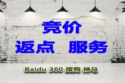 如何制定百度竞价广告投放计划