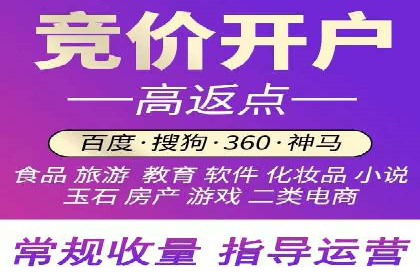 百度竞价排名实战：关键词优化与广告投放效果评估案例